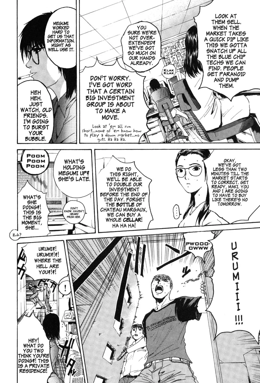 Read GTO Great Teacher Onizuka Manga Online