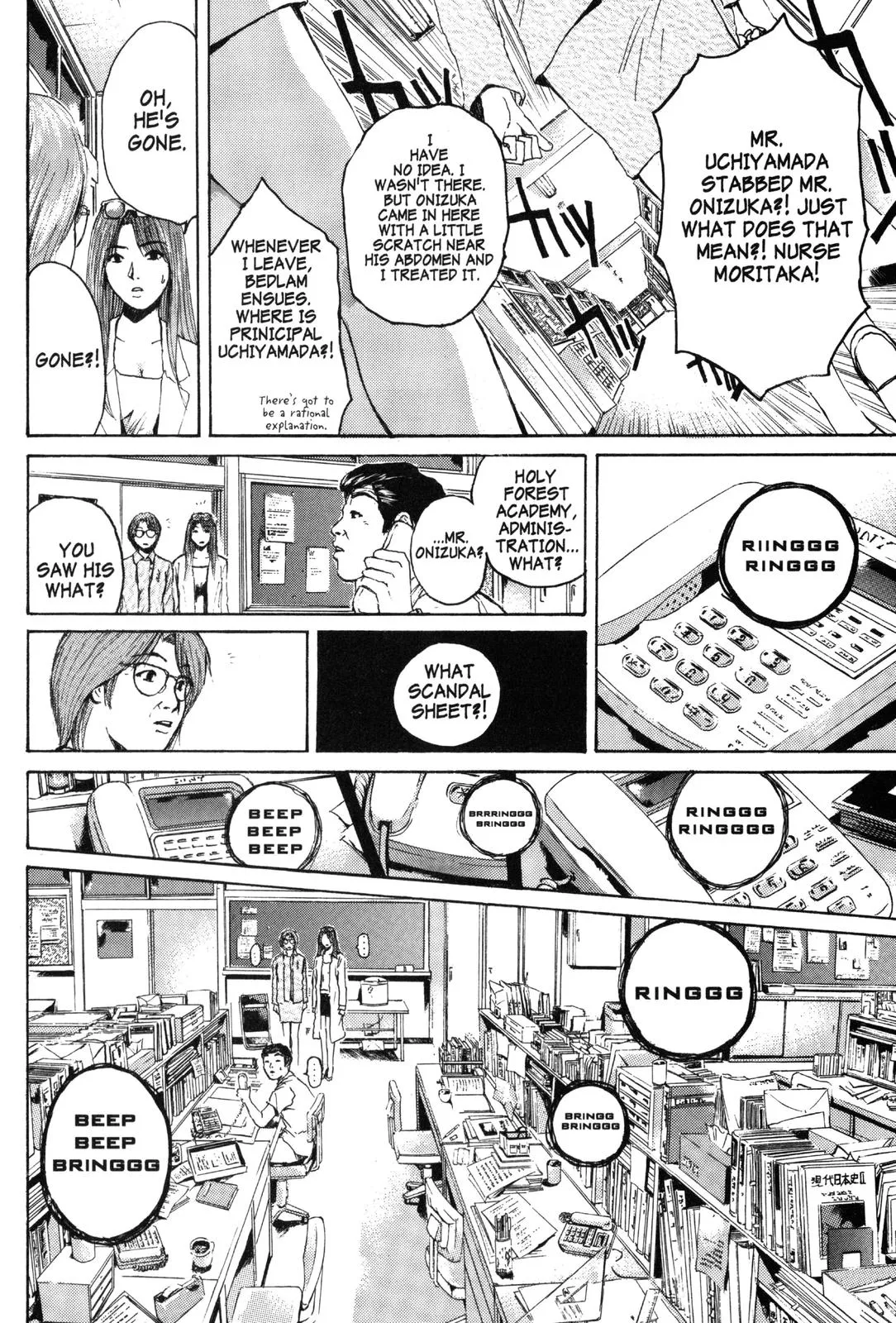 Read GTO Great Teacher Onizuka Manga Online