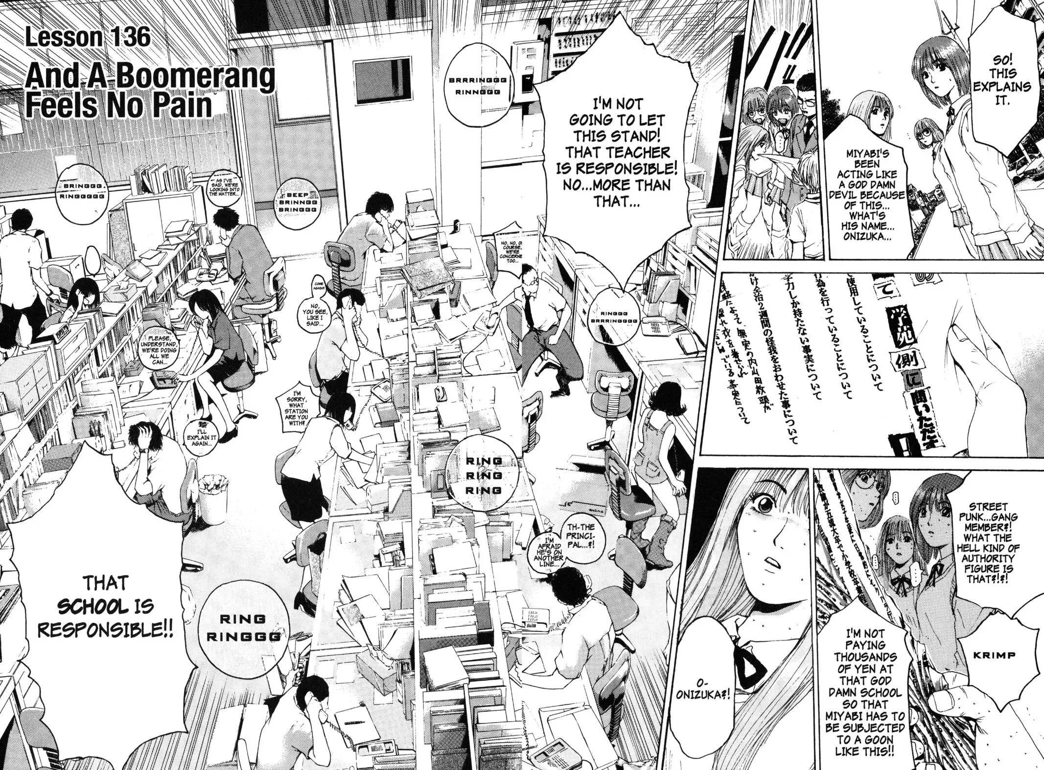 Read GTO Great Teacher Onizuka Manga Online