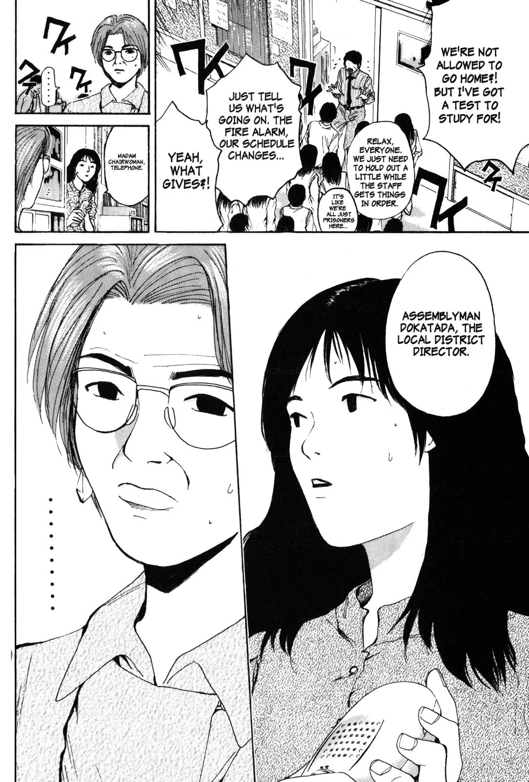 Read GTO Great Teacher Onizuka Manga Online