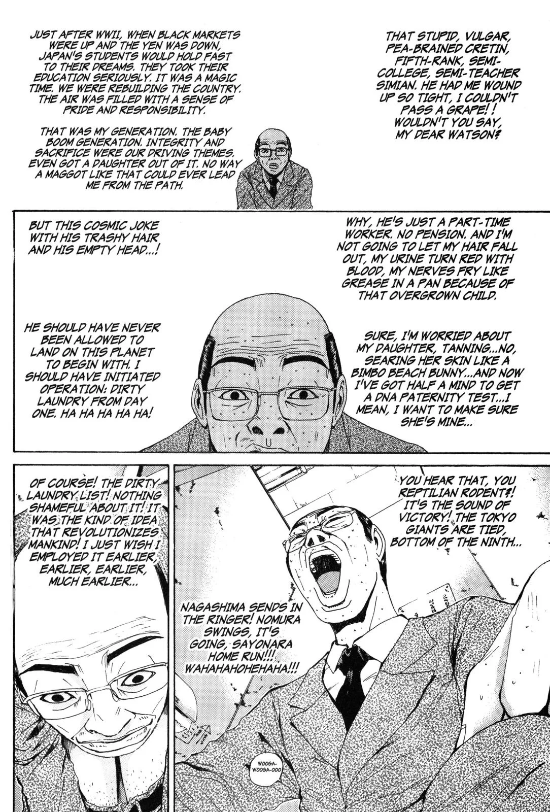 Read GTO Great Teacher Onizuka Manga Online