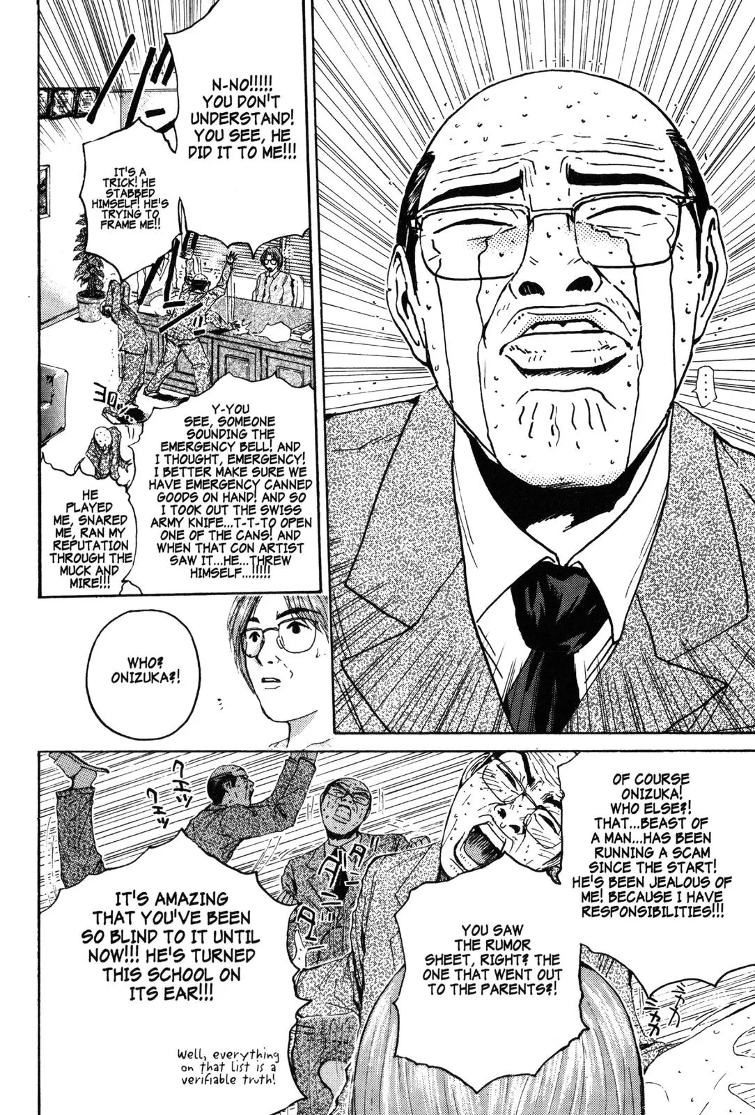 Read GTO Great Teacher Onizuka Manga Online