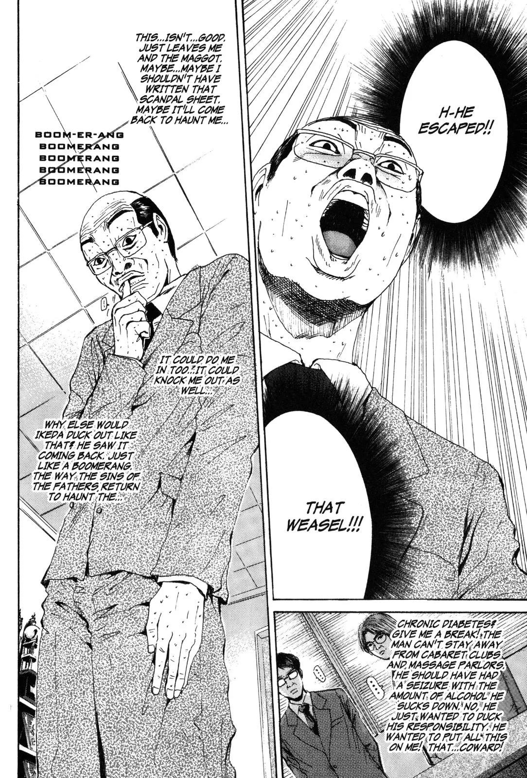 Read GTO Great Teacher Onizuka Manga Online