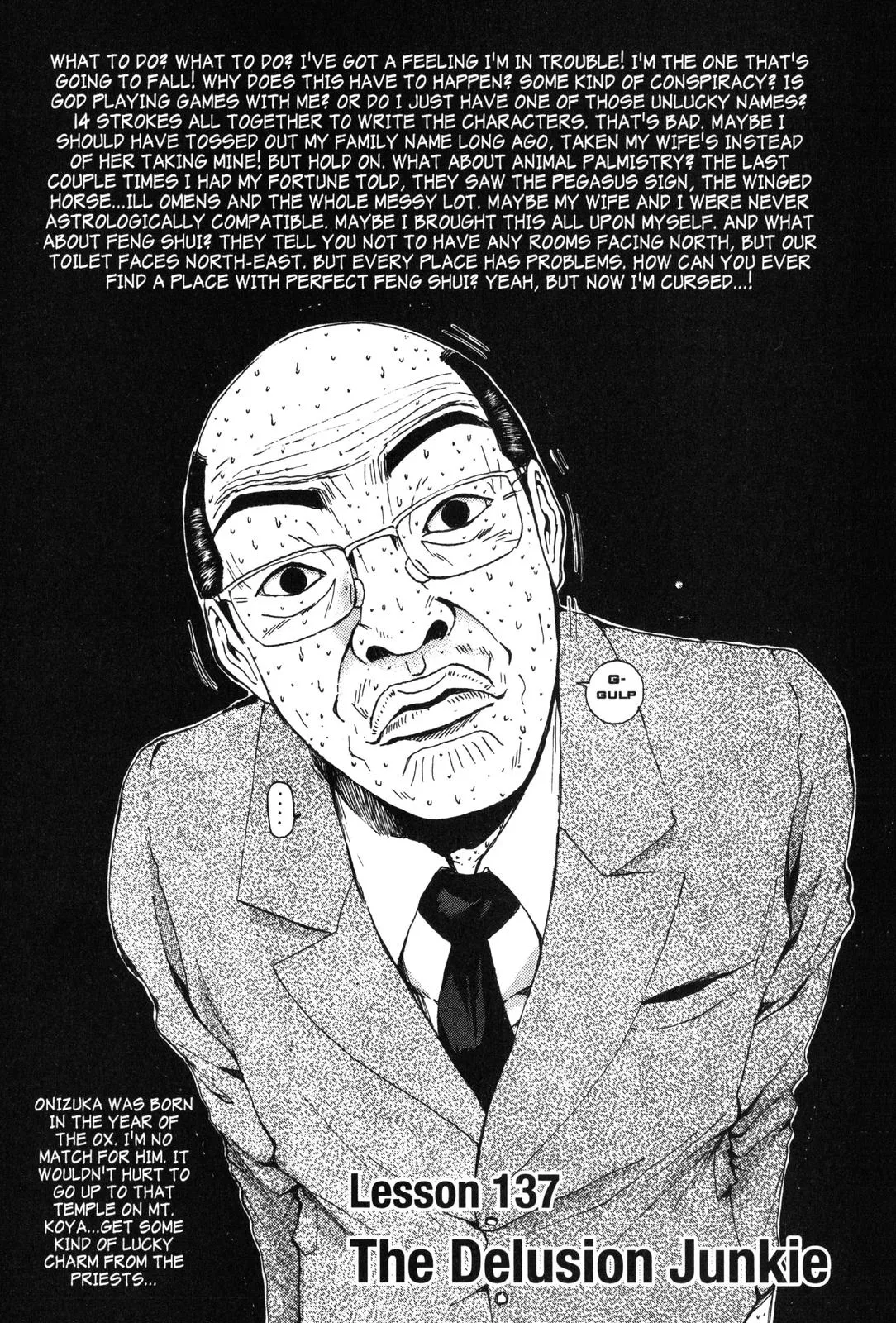 Read GTO Great Teacher Onizuka Manga Online