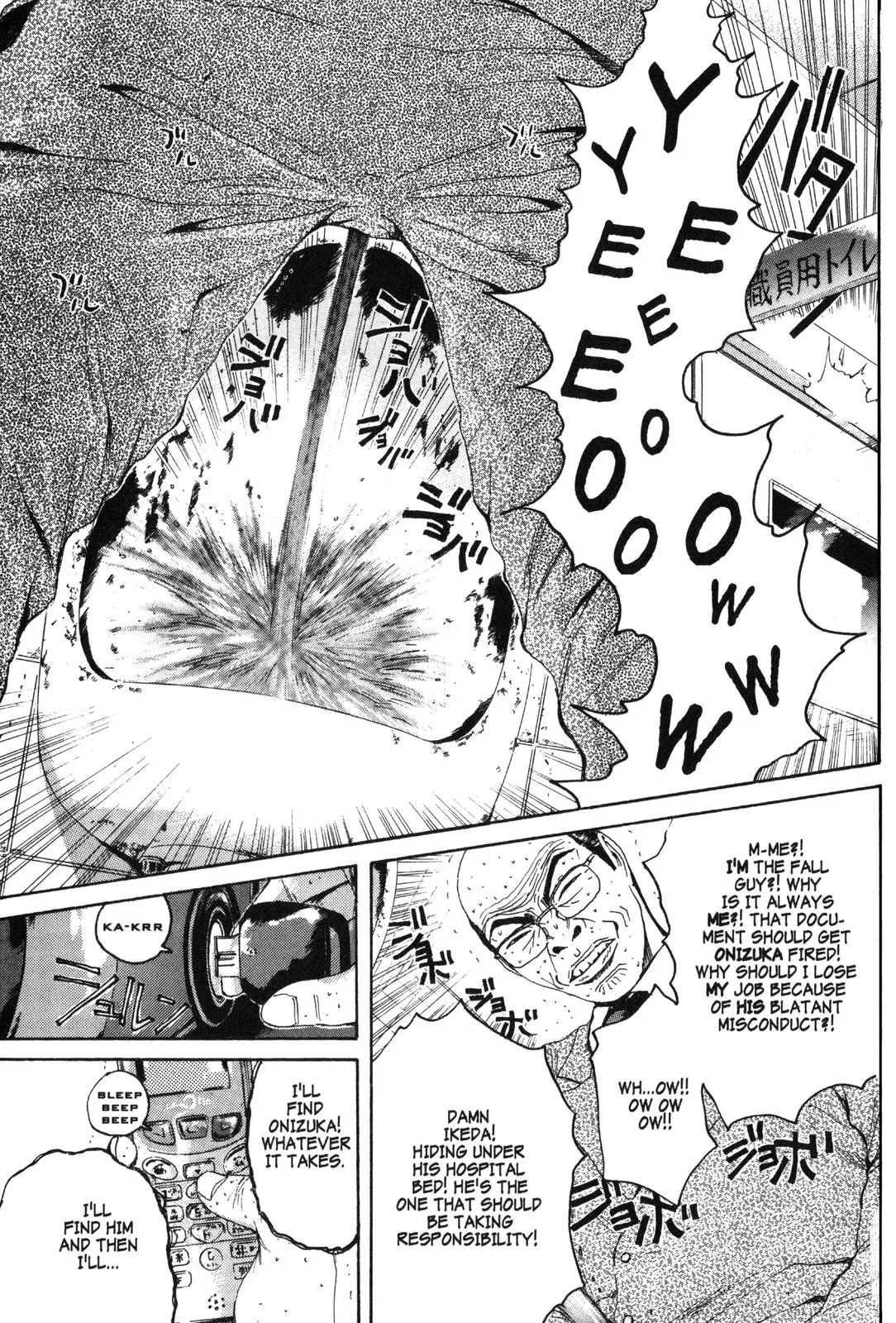 Read GTO Great Teacher Onizuka Manga Online