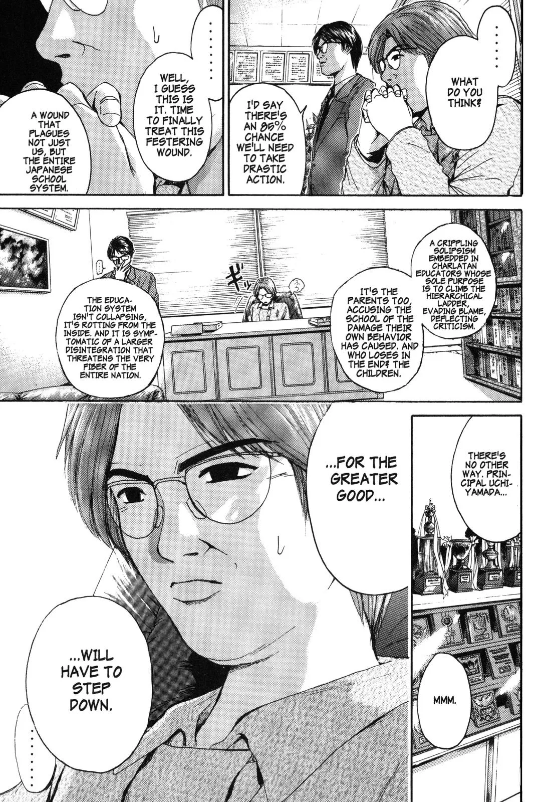 Read GTO Great Teacher Onizuka Manga Online