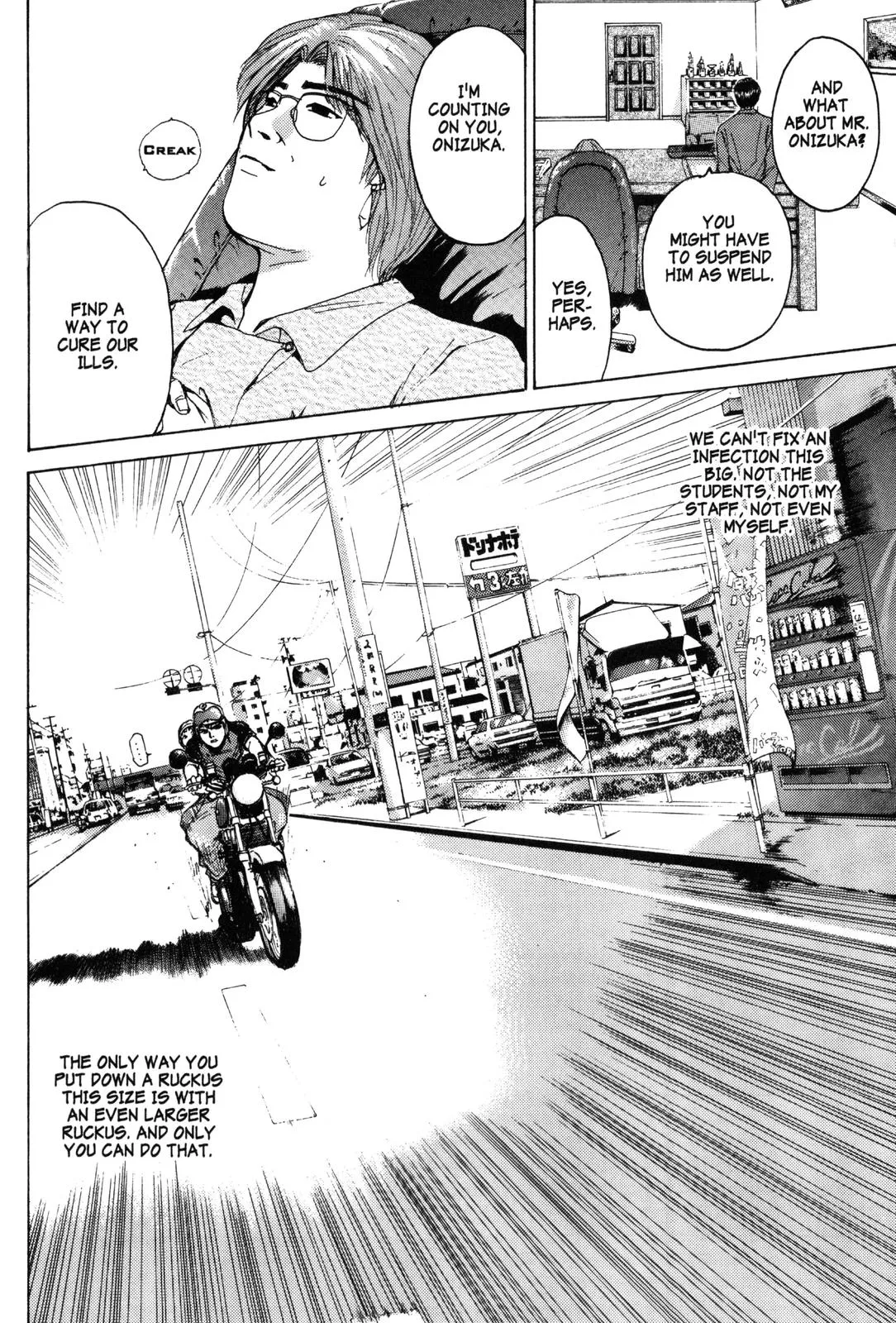 Read GTO Great Teacher Onizuka Manga Online