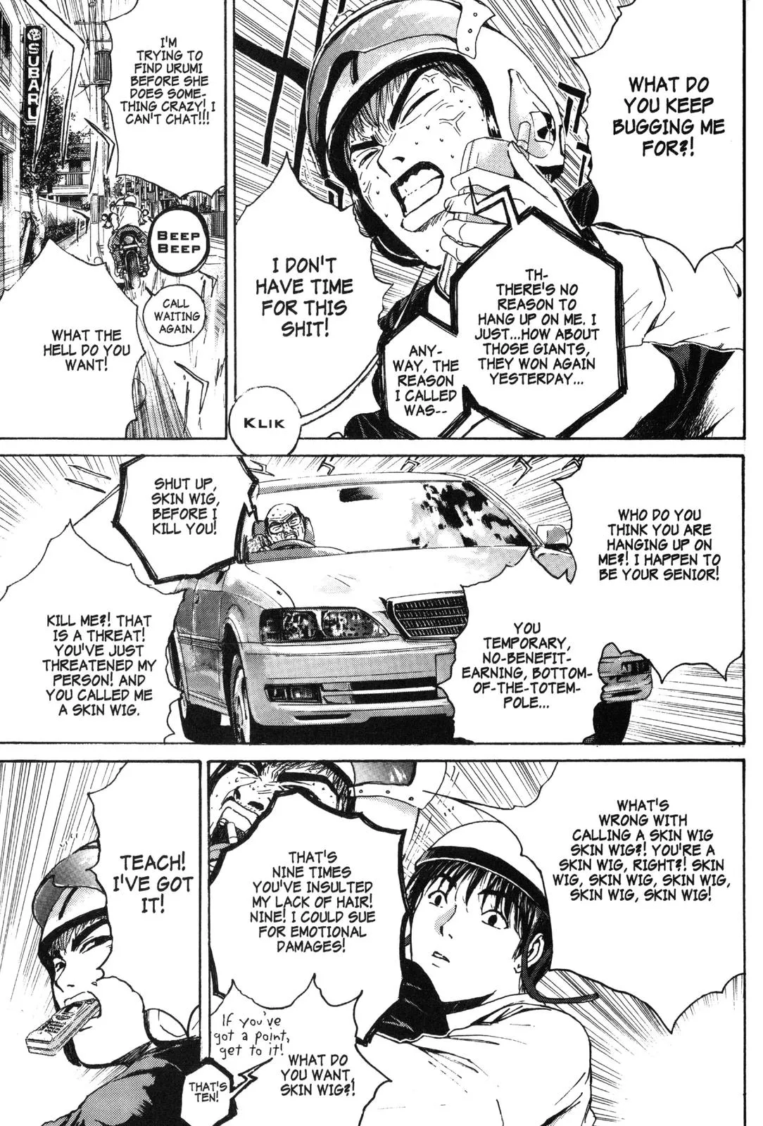 Read GTO Great Teacher Onizuka Manga Online