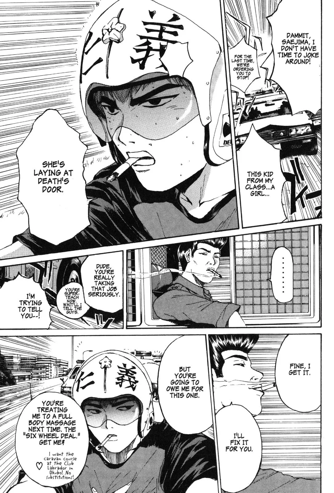 Read GTO Great Teacher Onizuka Manga Online