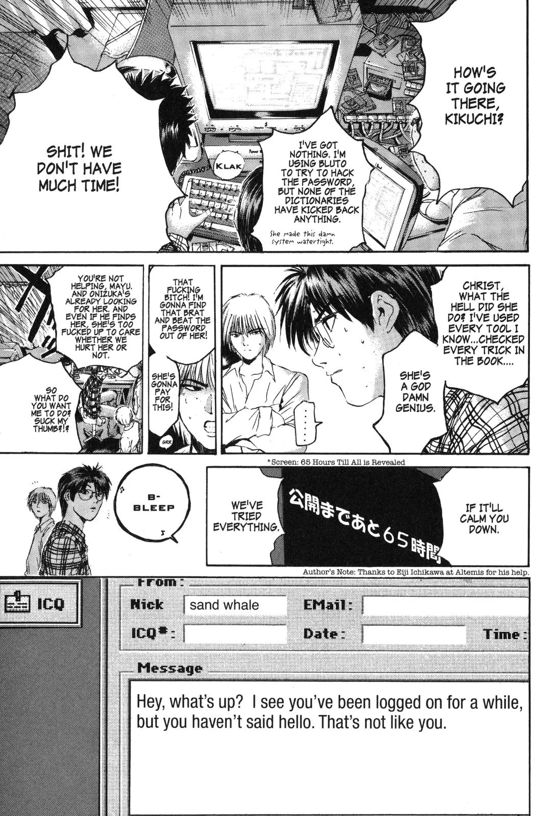 Read GTO Great Teacher Onizuka Manga Online