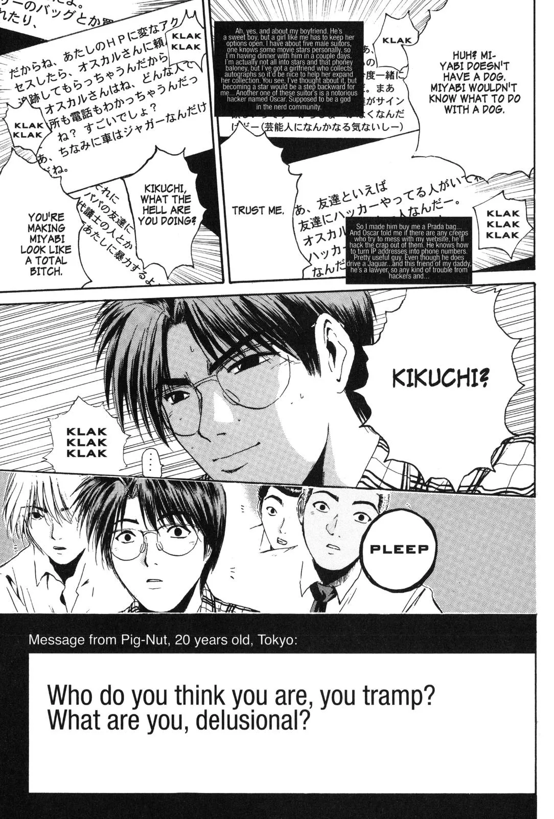 Read GTO Great Teacher Onizuka Manga Online