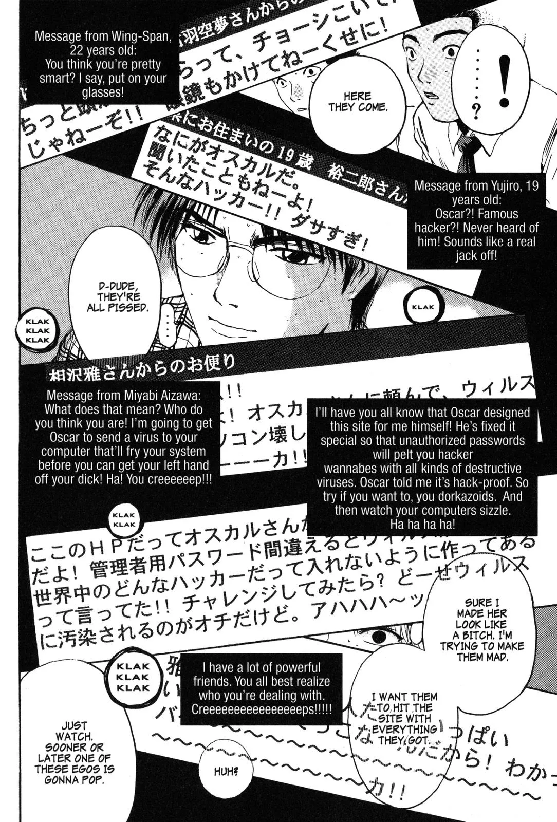 Read GTO Great Teacher Onizuka Manga Online