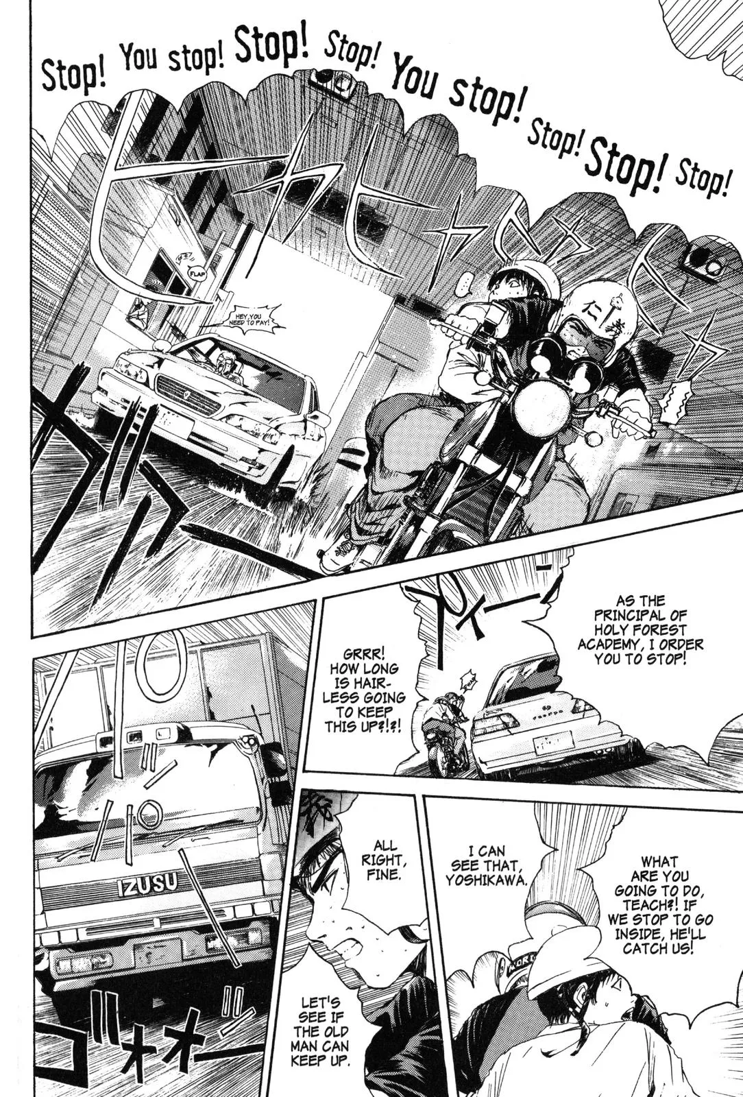 Read GTO Great Teacher Onizuka Manga Online