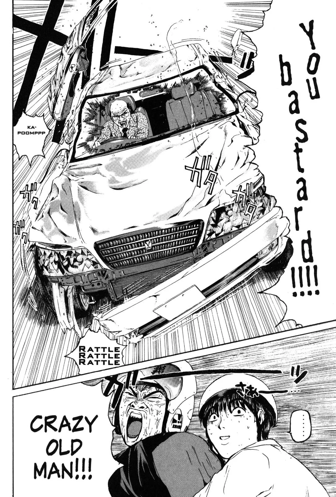 Read GTO Great Teacher Onizuka Manga Online