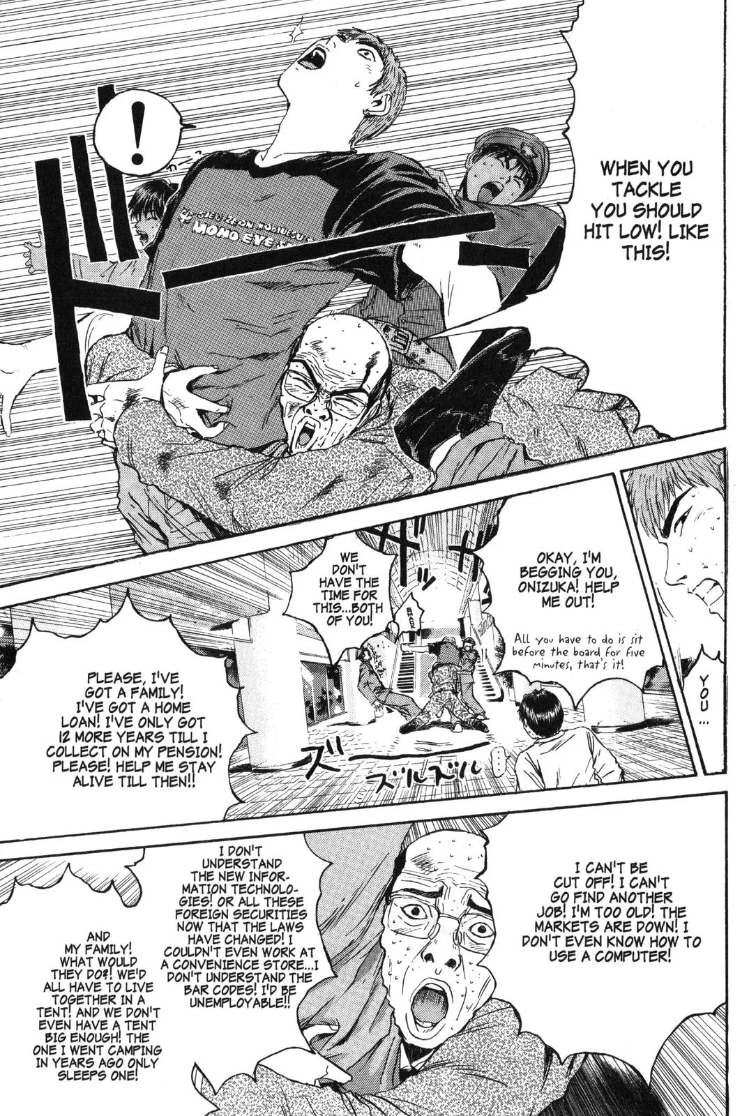 Read GTO Great Teacher Onizuka Manga Online