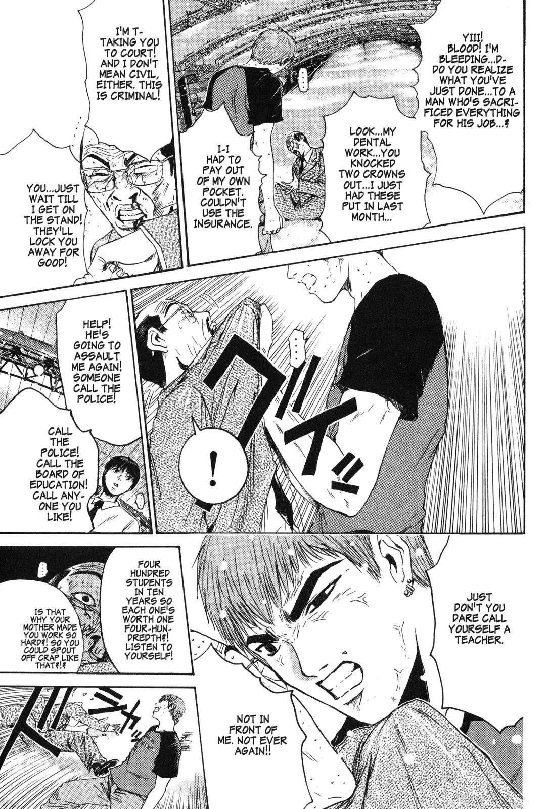 Read GTO Great Teacher Onizuka Manga Online