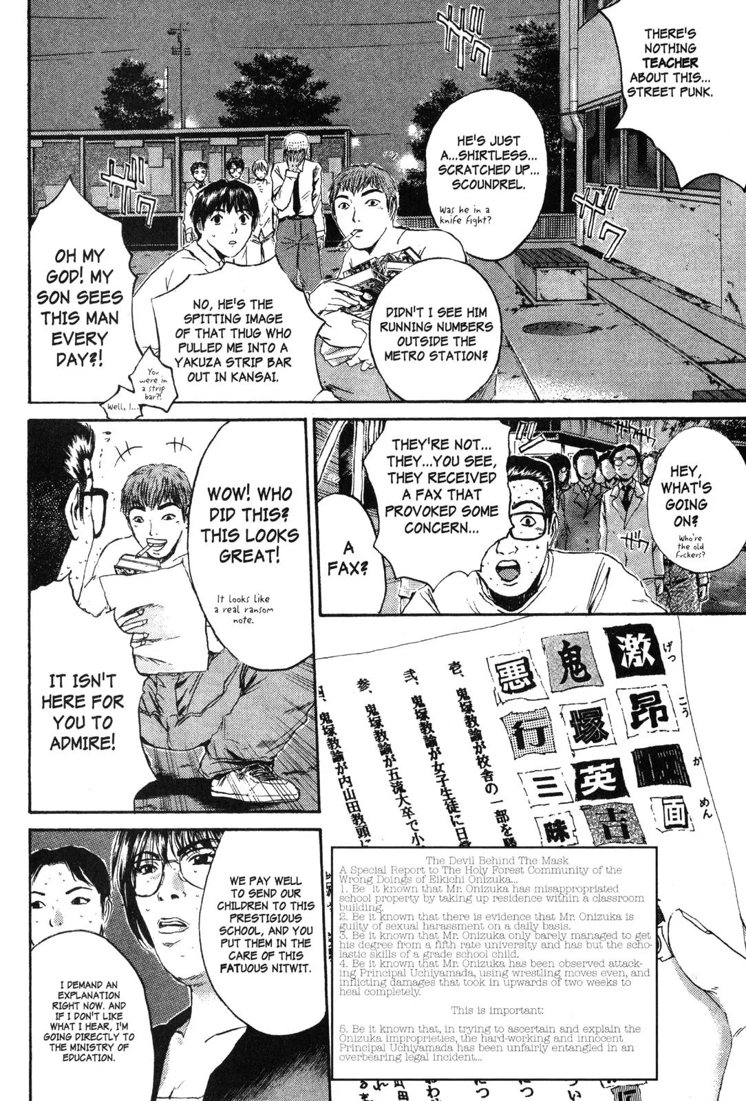 Read GTO Great Teacher Onizuka Manga Online