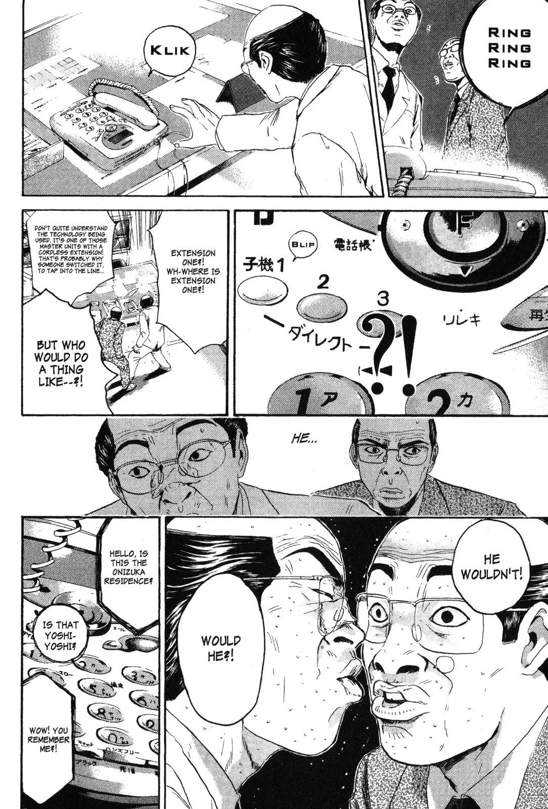 Read GTO Great Teacher Onizuka Manga Online