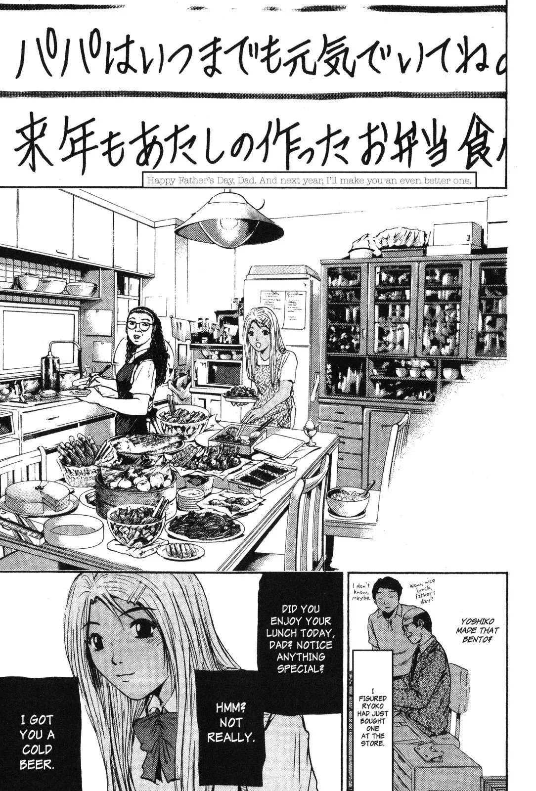 Read GTO Great Teacher Onizuka Manga Online