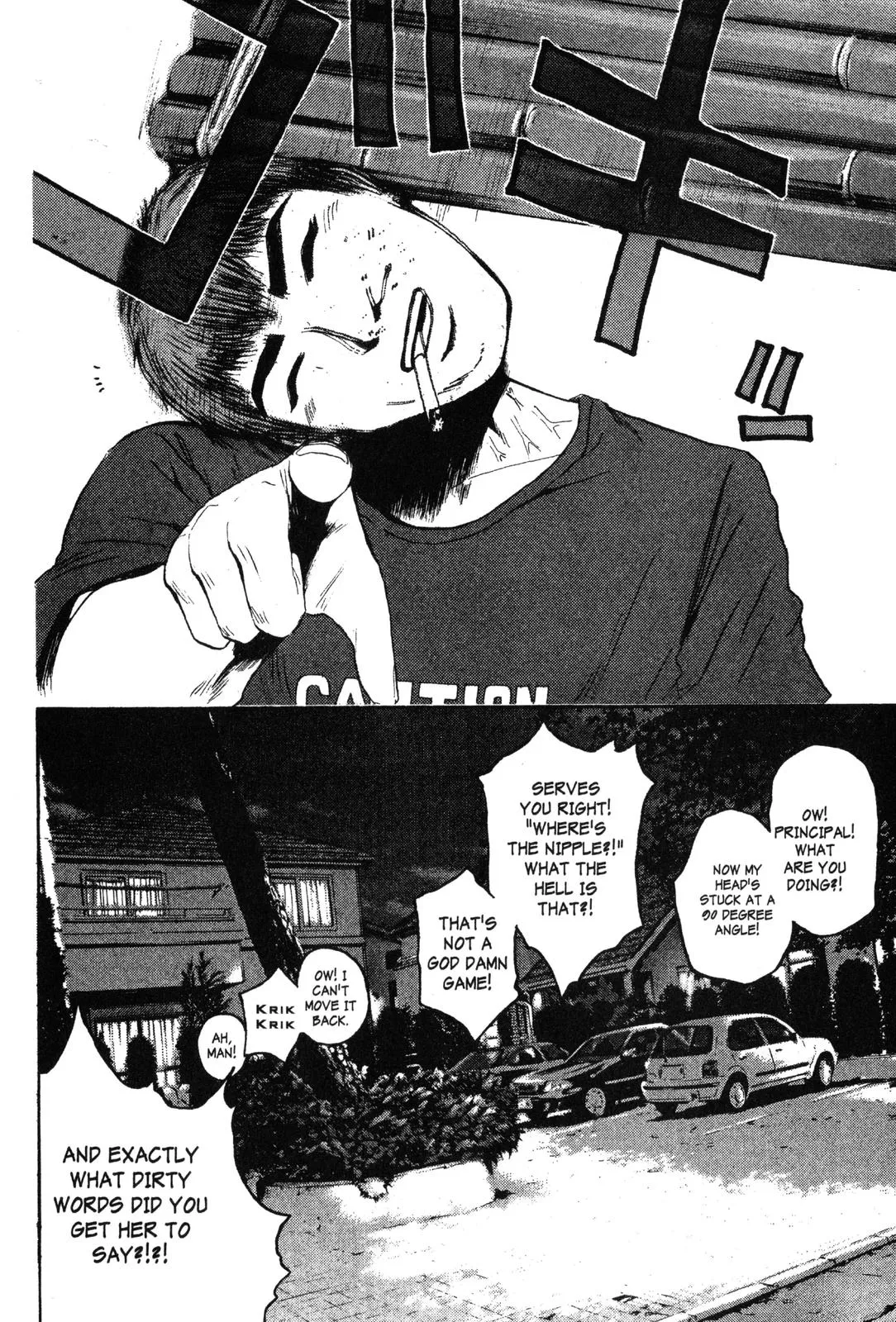 Read GTO Great Teacher Onizuka Manga Online