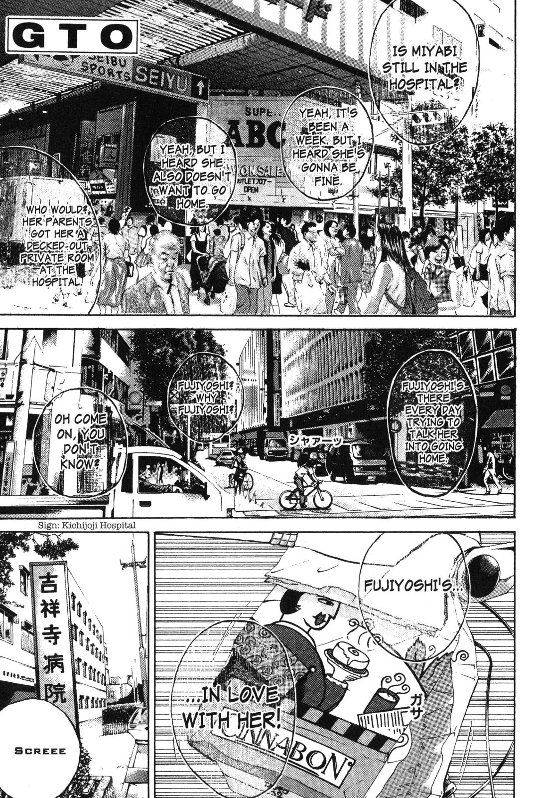 Read GTO Great Teacher Onizuka Manga Online