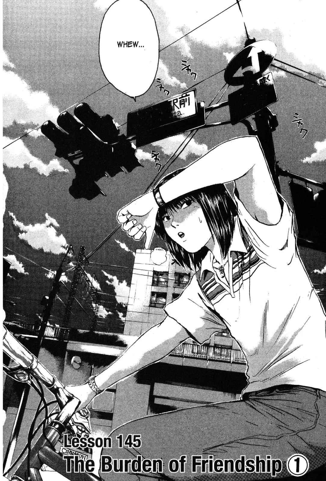 Read GTO Great Teacher Onizuka Manga Online