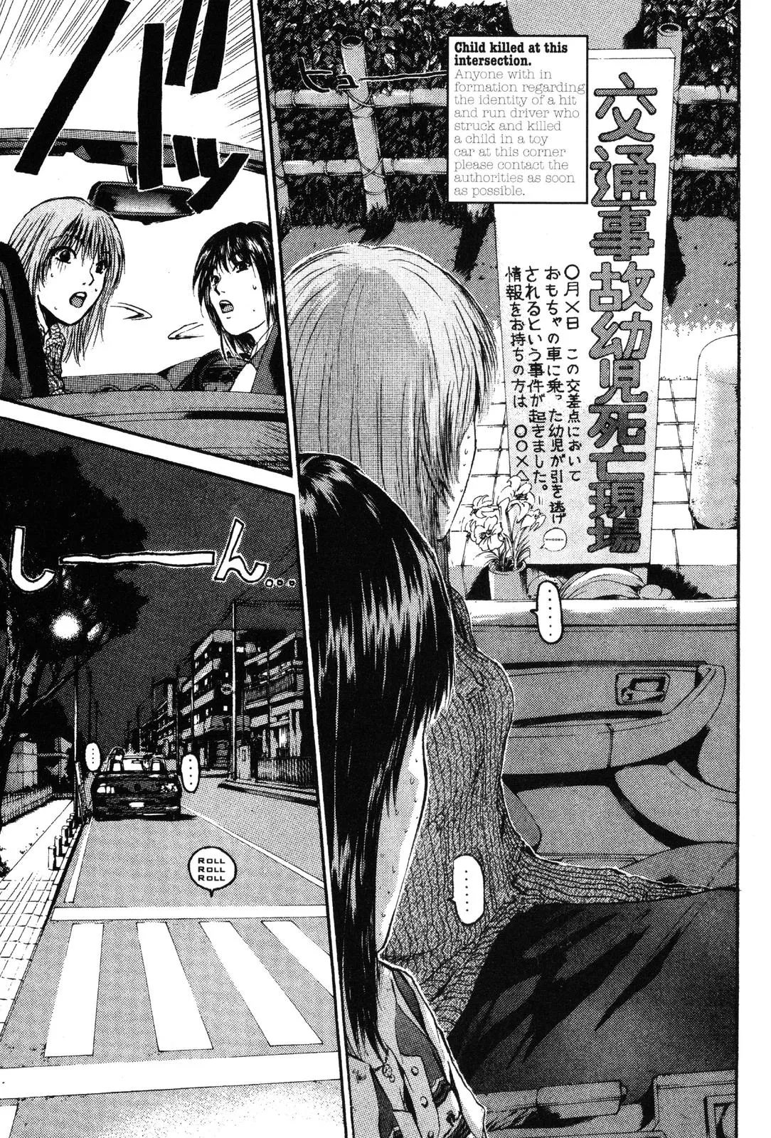 Read GTO Great Teacher Onizuka Manga Online