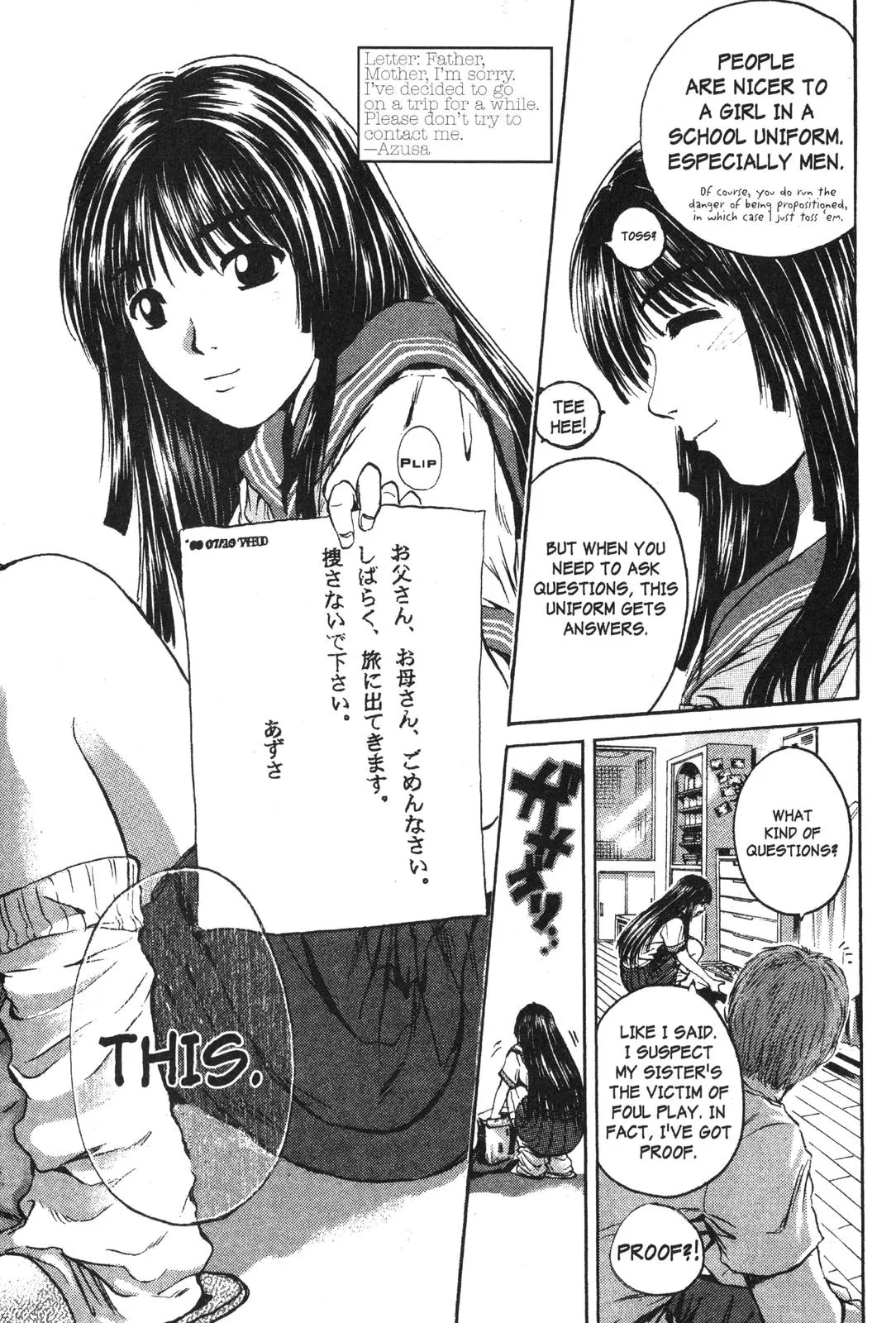 Read GTO Great Teacher Onizuka Manga Online