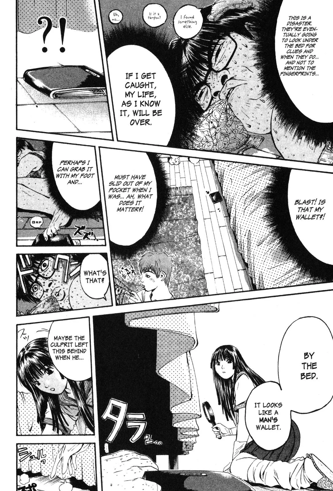 Read GTO Great Teacher Onizuka Manga Online