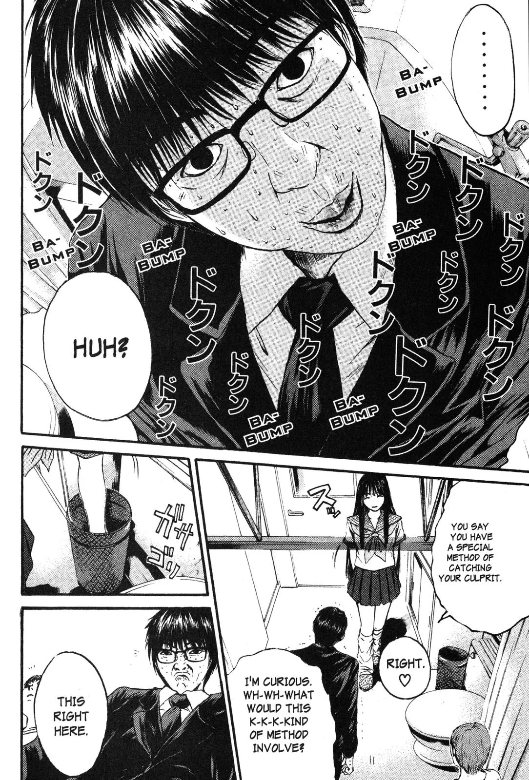 Read GTO Great Teacher Onizuka Manga Online