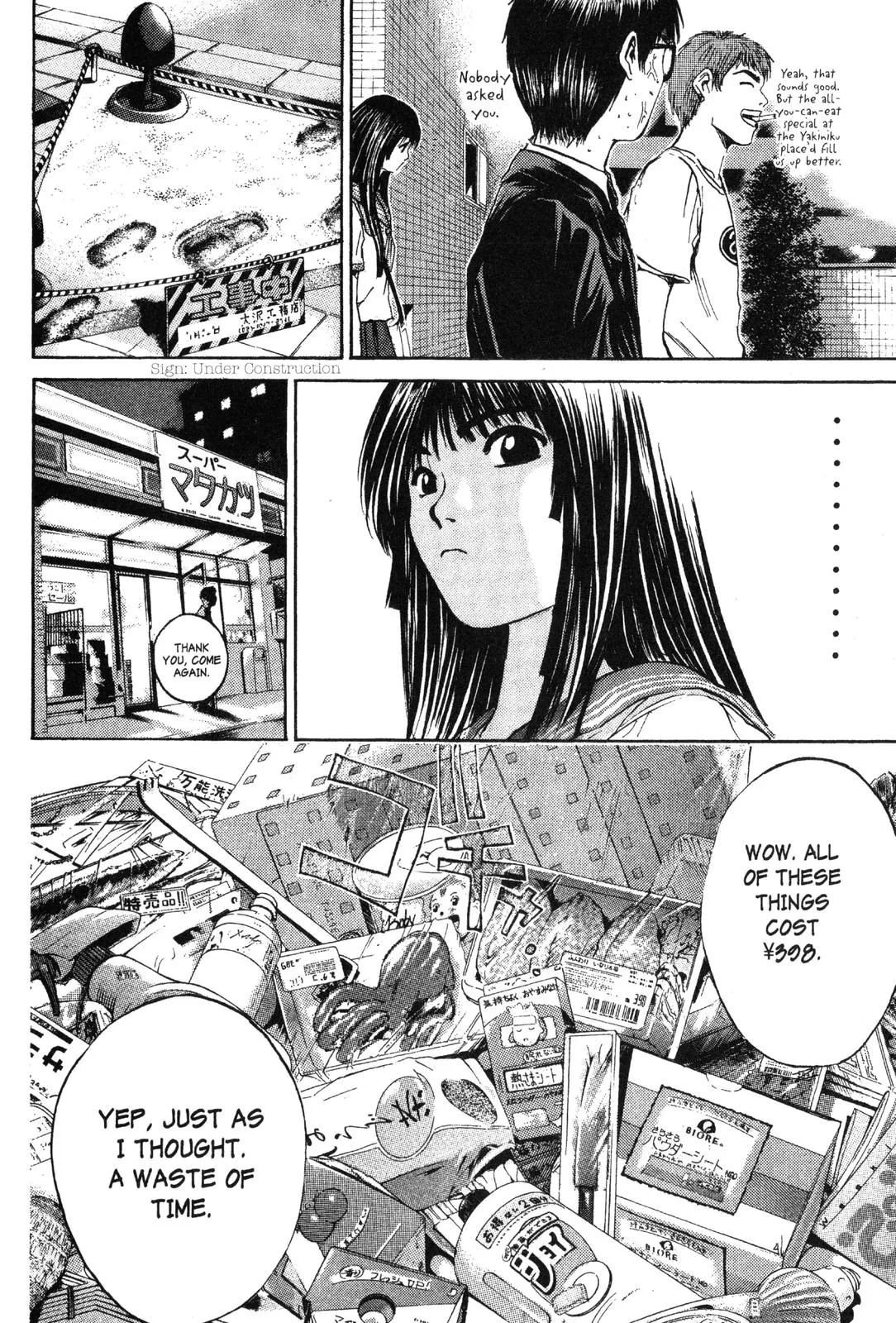 Read GTO Great Teacher Onizuka Manga Online