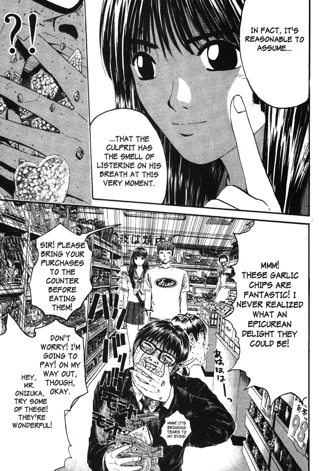 Read GTO Great Teacher Onizuka Manga Online