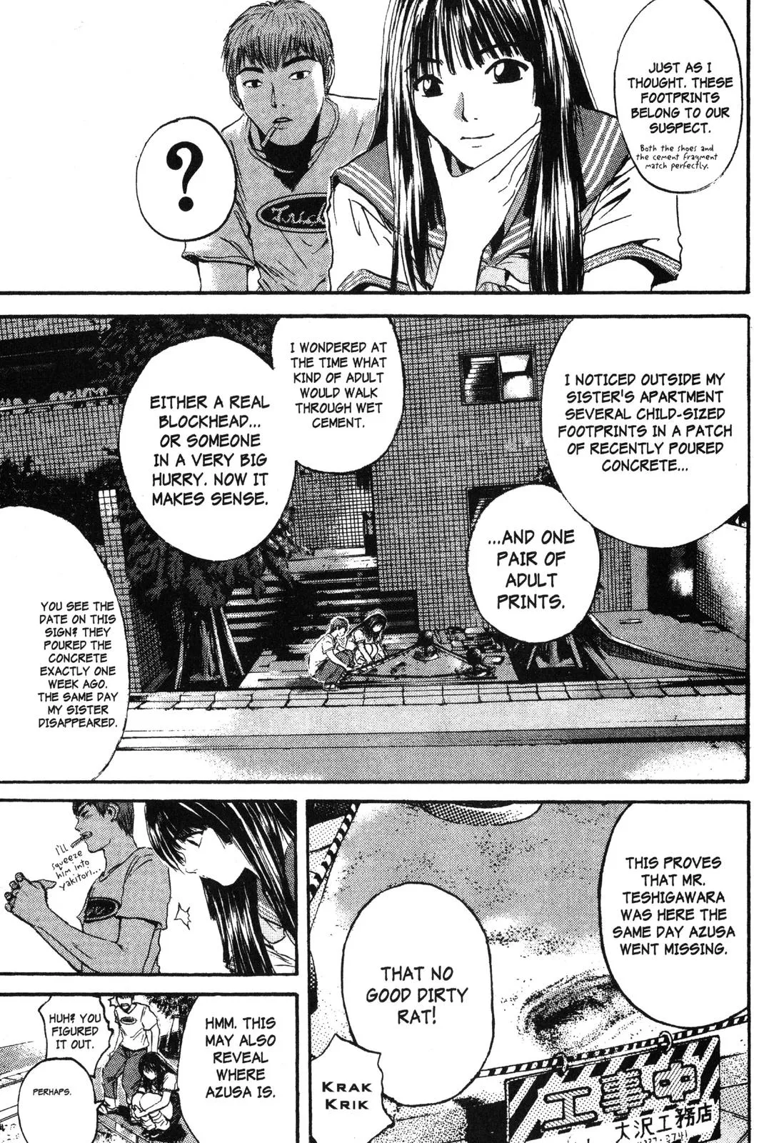 Read GTO Great Teacher Onizuka Manga Online