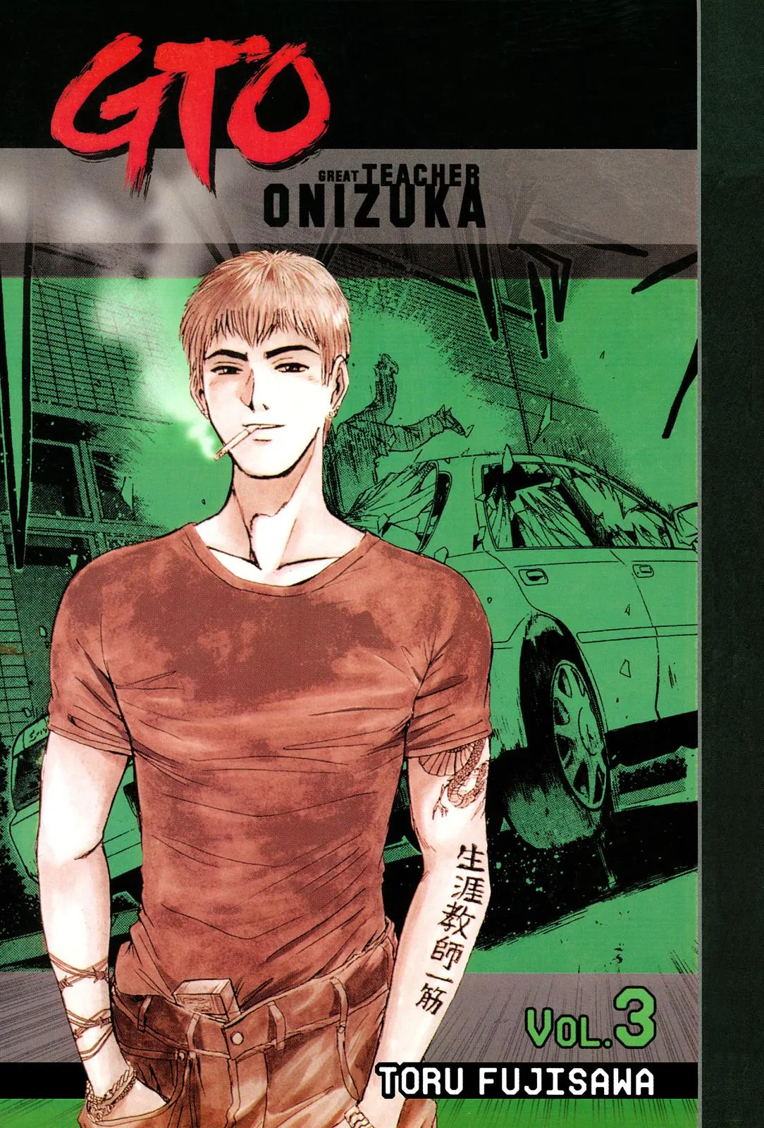 Read GTO Great Teacher Onizuka Manga Online