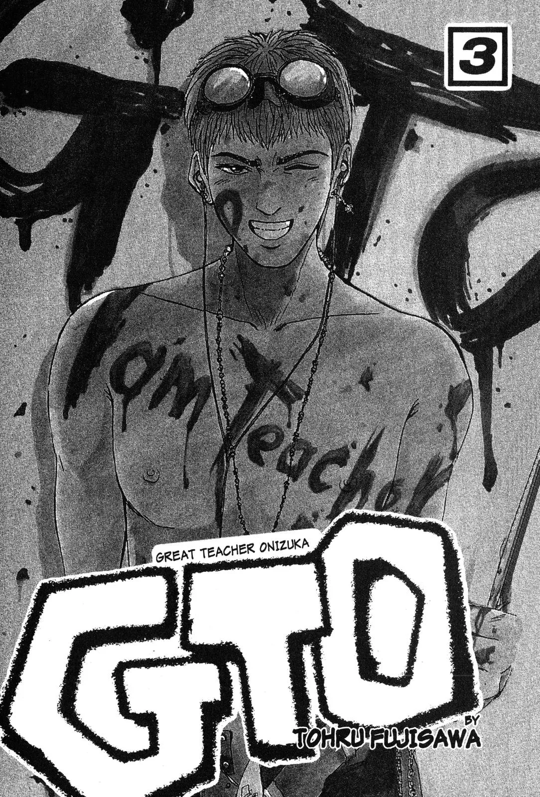 Read GTO Great Teacher Onizuka Manga Online