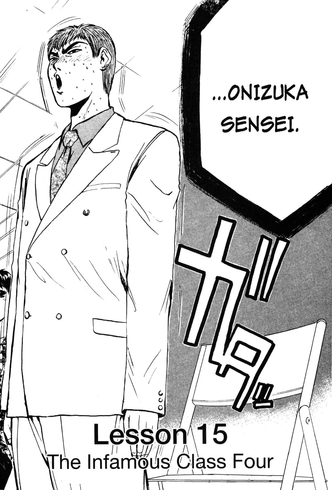 Read GTO Great Teacher Onizuka Manga Online
