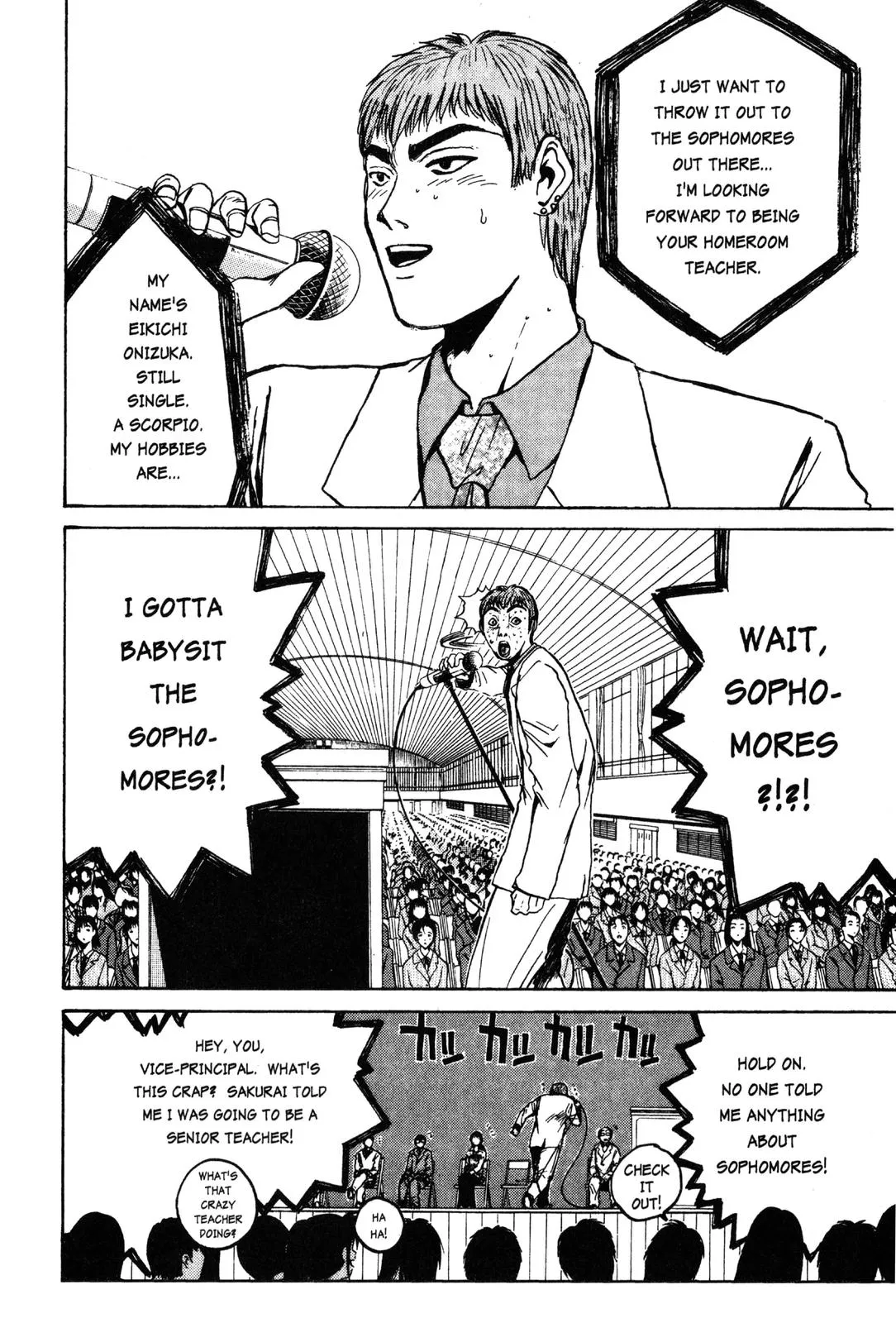 Read GTO Great Teacher Onizuka Manga Online
