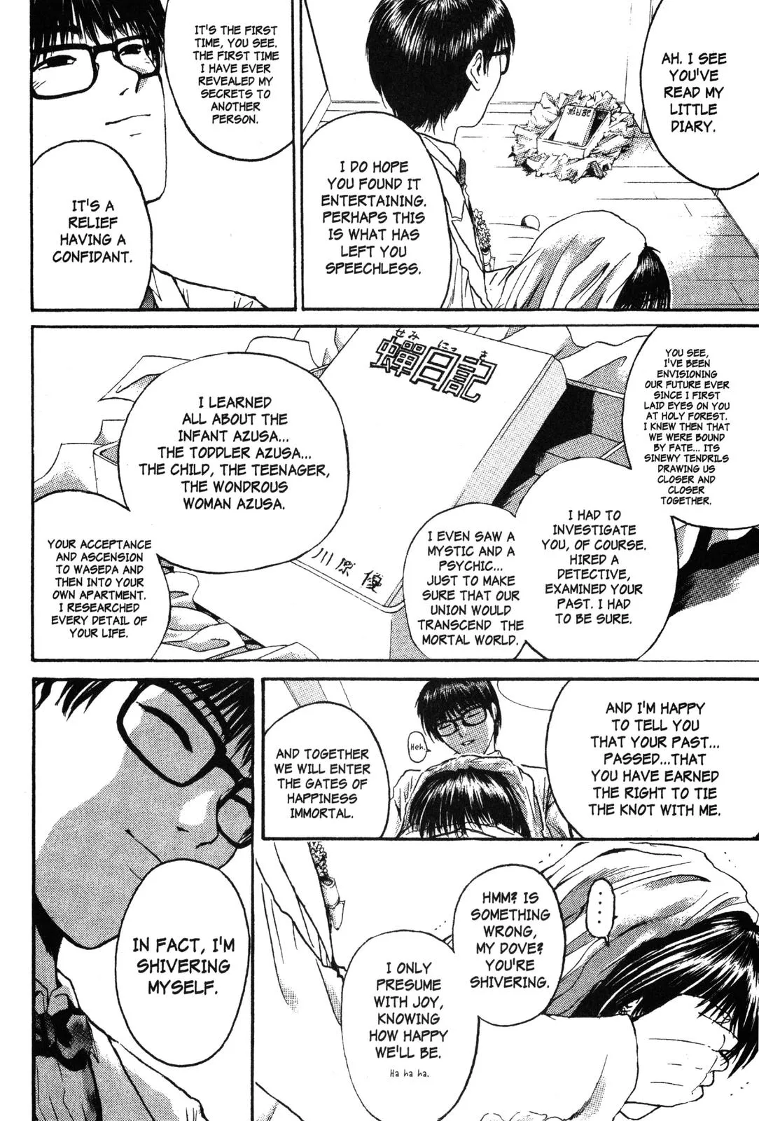 Read GTO Great Teacher Onizuka Manga Online