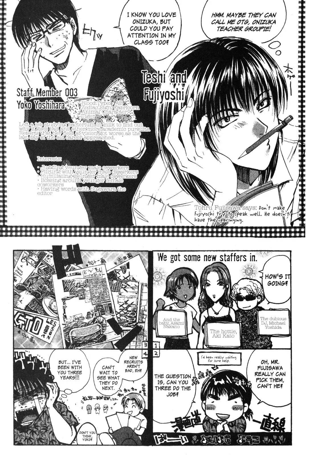 Read GTO Great Teacher Onizuka Manga Online