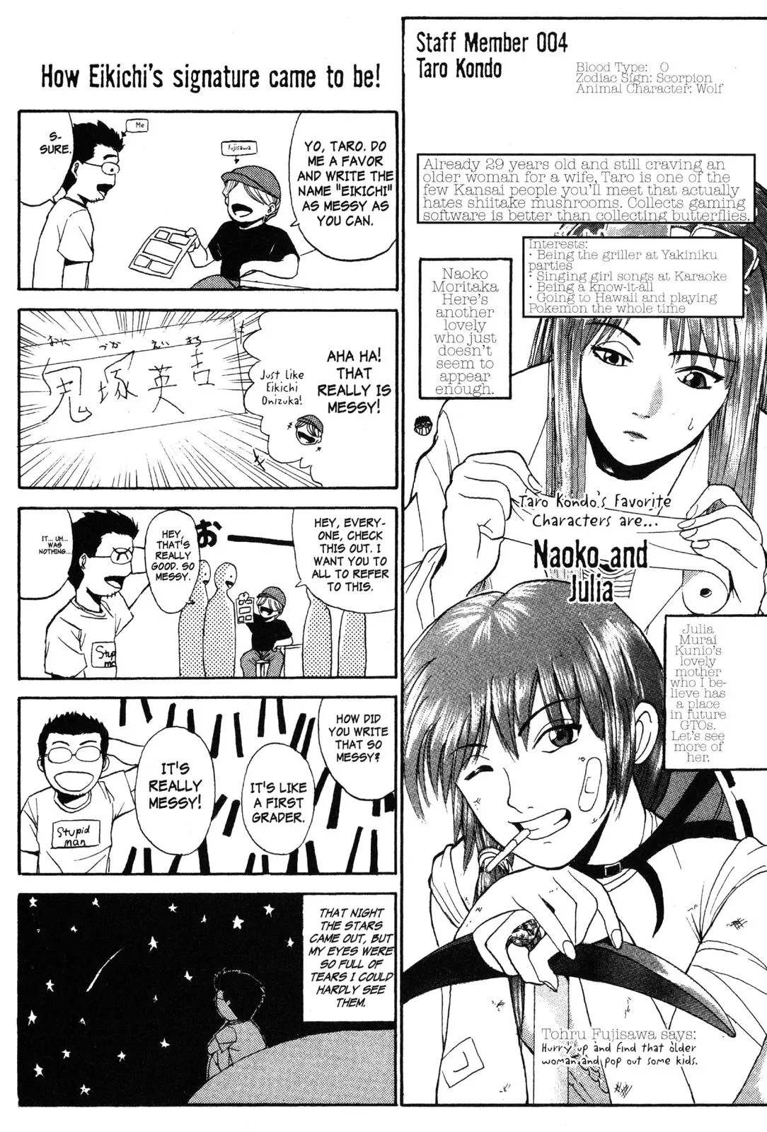 Read GTO Great Teacher Onizuka Manga Online