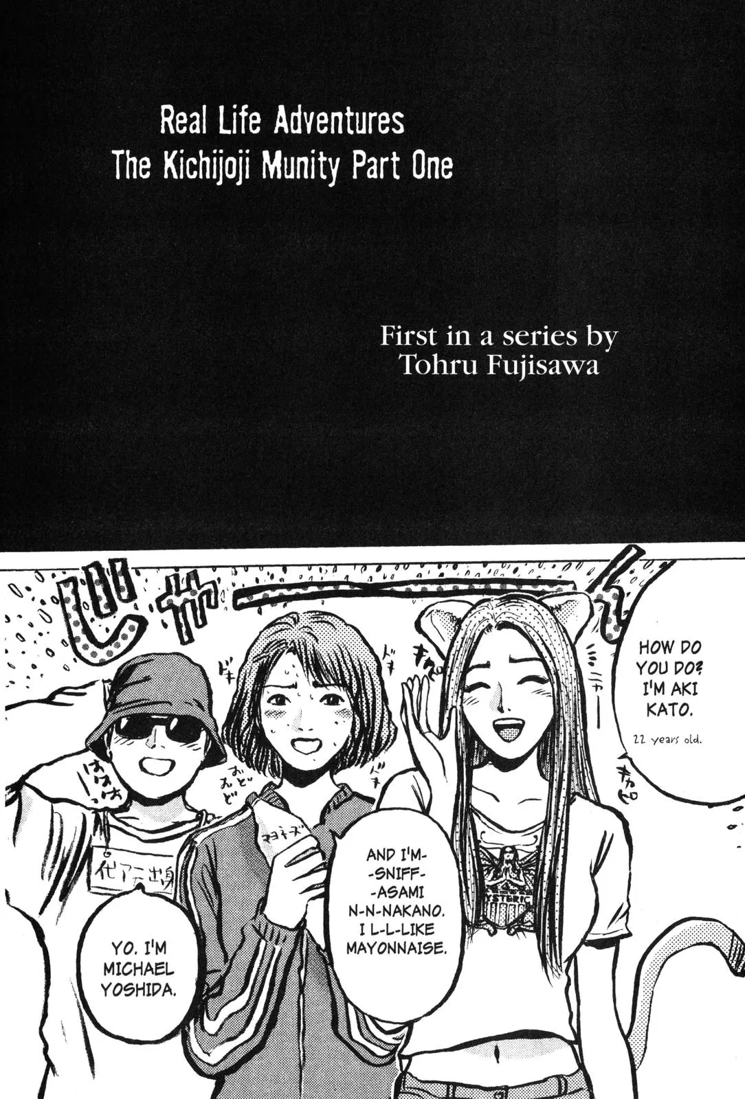 Read GTO Great Teacher Onizuka Manga Online