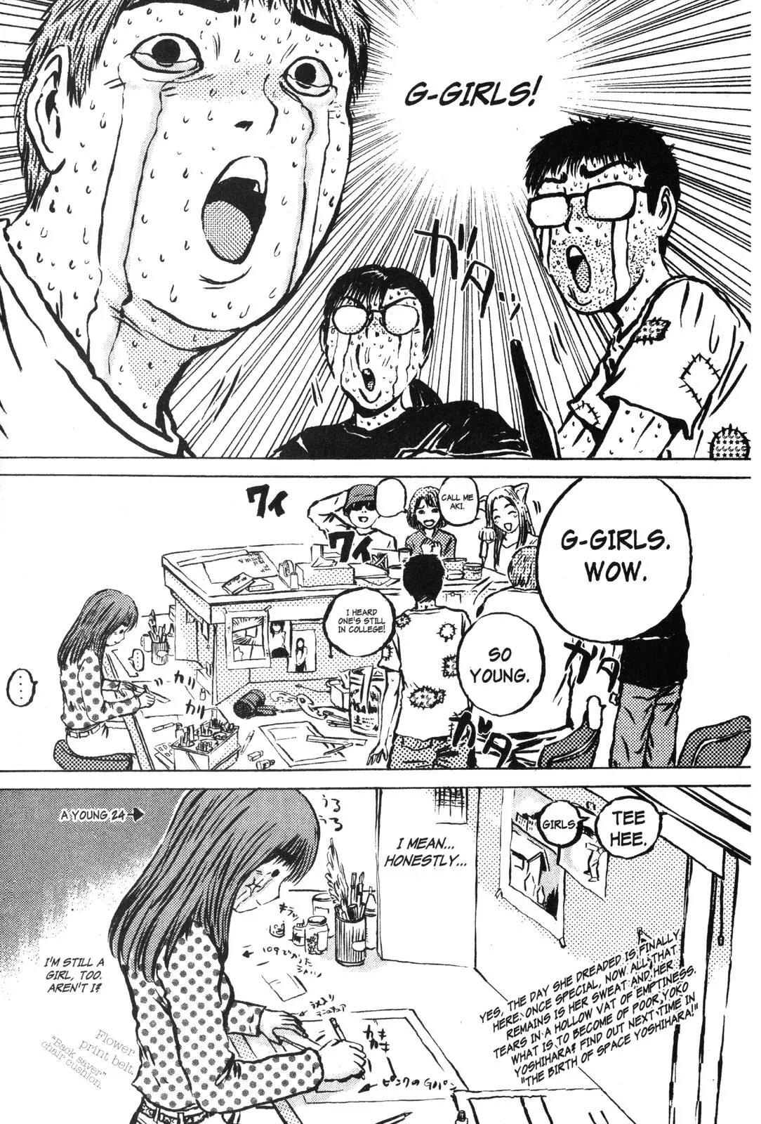 Read GTO Great Teacher Onizuka Manga Online