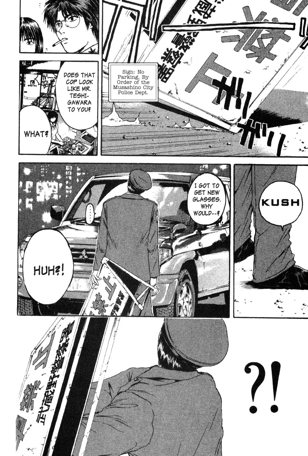 Read GTO Great Teacher Onizuka Manga Online