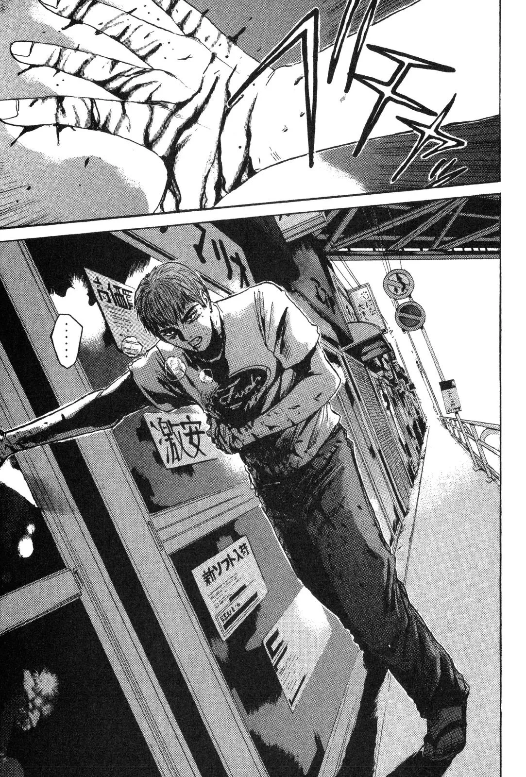 Read GTO Great Teacher Onizuka Manga Online