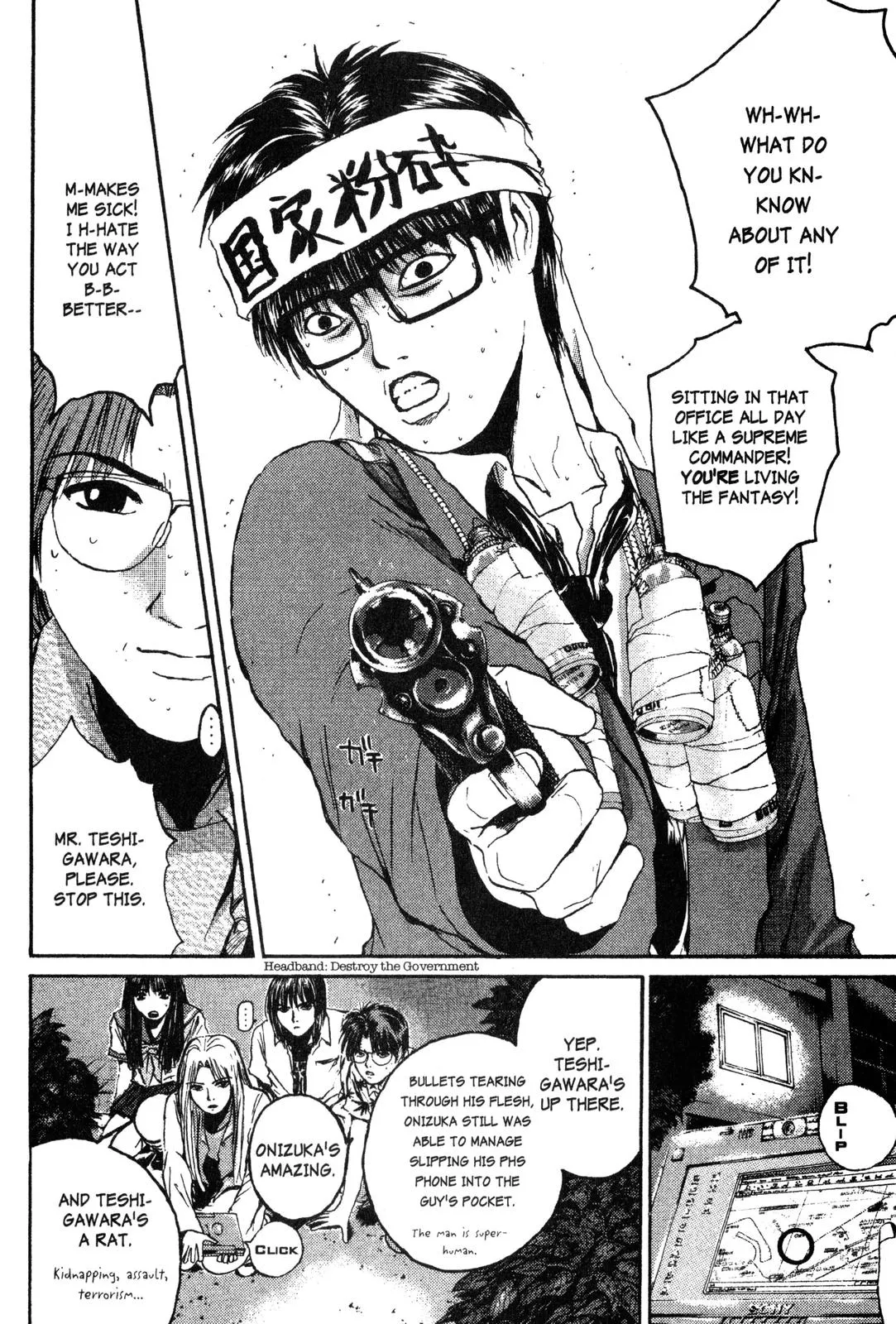 Read GTO Great Teacher Onizuka Manga Online