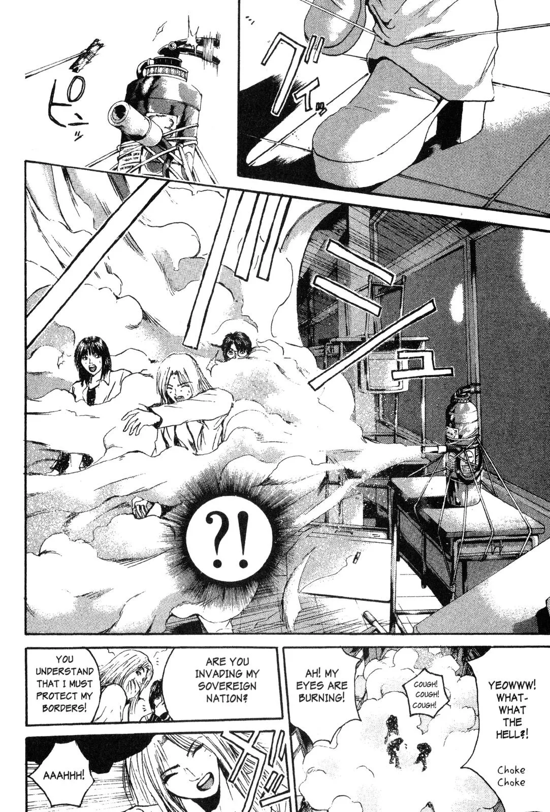 Read GTO Great Teacher Onizuka Manga Online