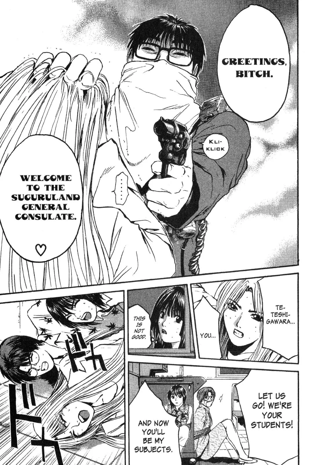 Read GTO Great Teacher Onizuka Manga Online