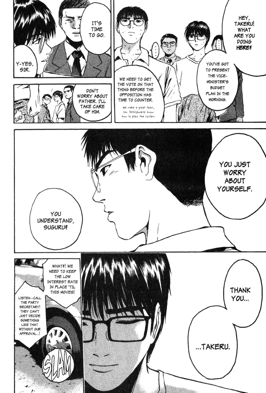 Read GTO Great Teacher Onizuka Manga Online