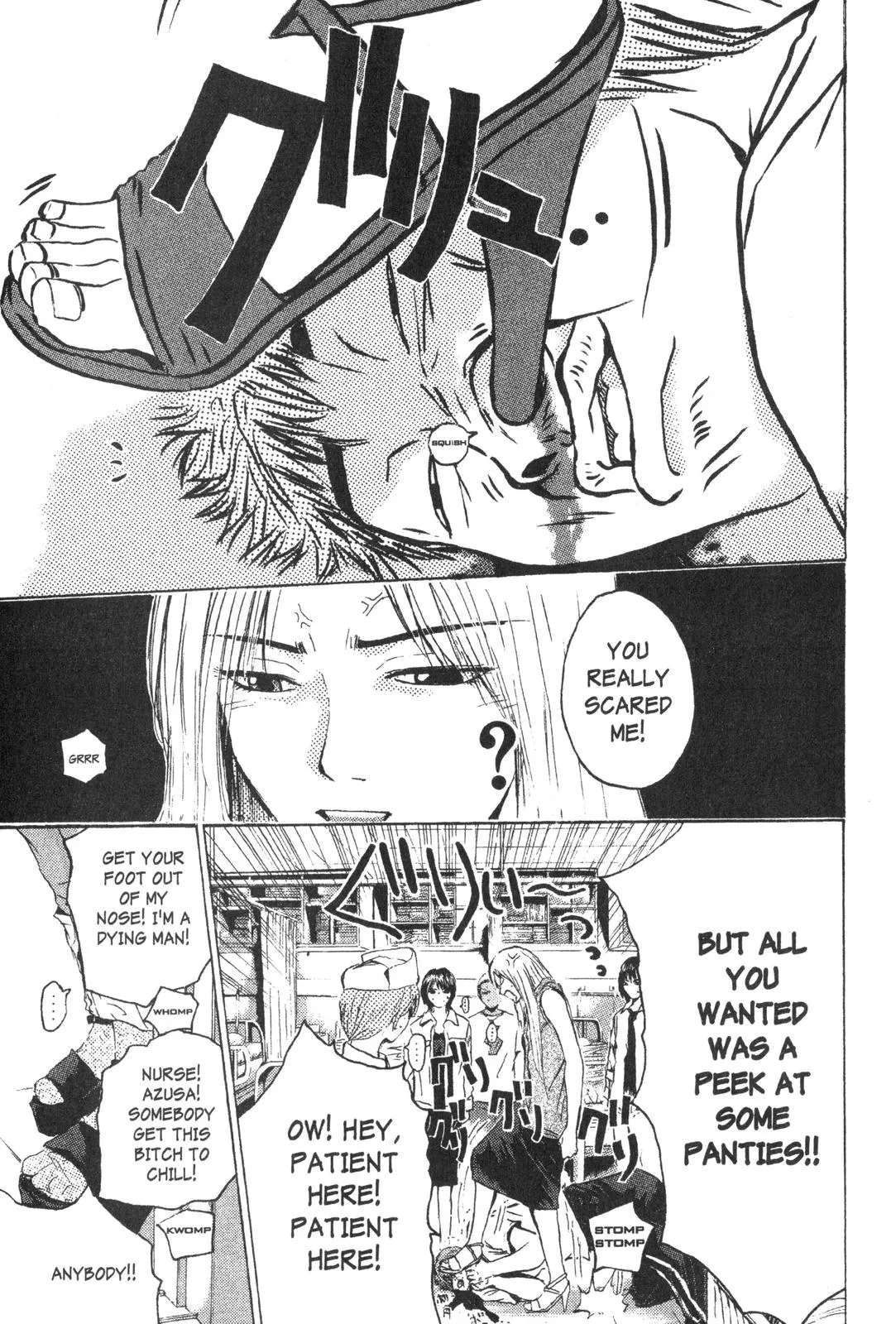 Read GTO Great Teacher Onizuka Manga Online