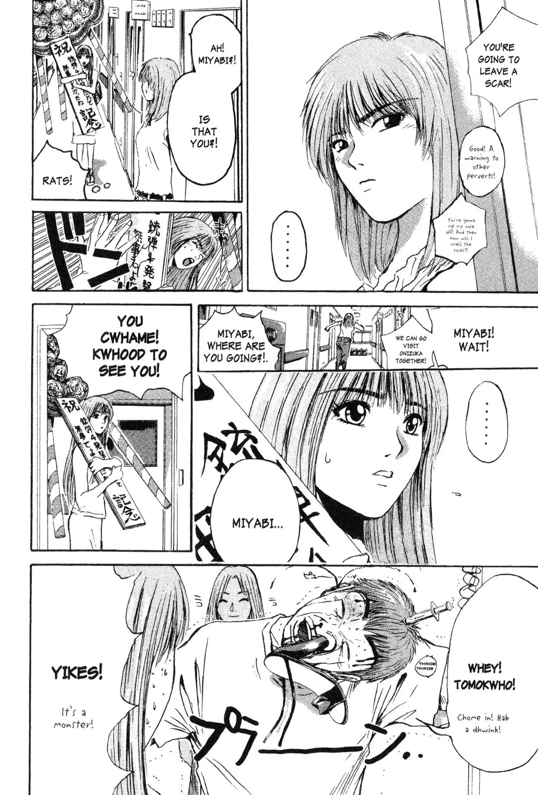 Read GTO Great Teacher Onizuka Manga Online